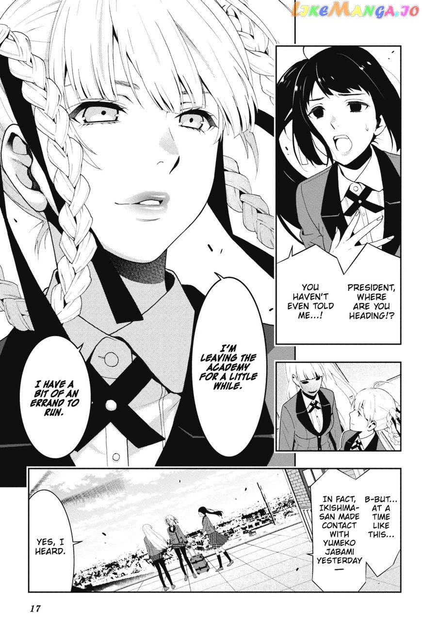 Kakegurui - Manga chapter 17 - page 17