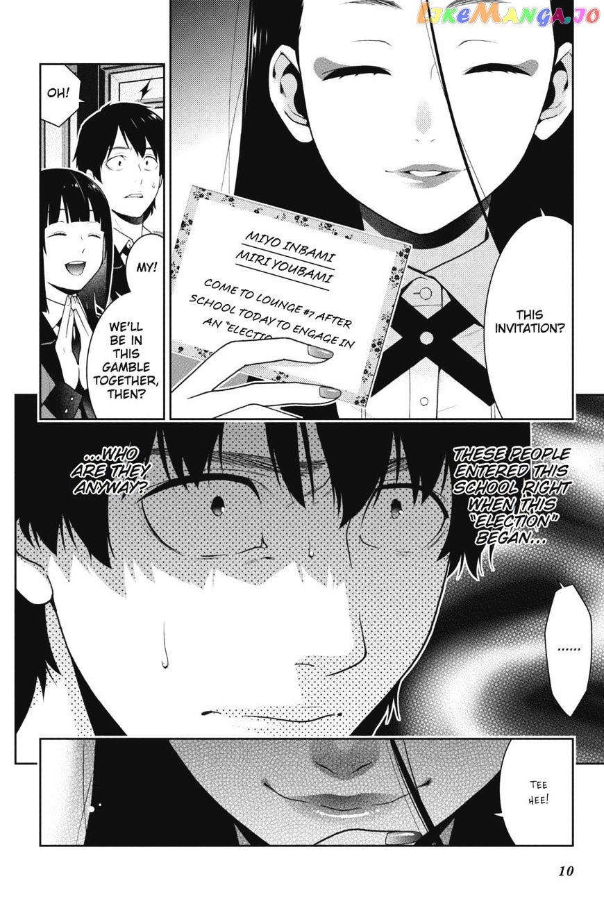 Kakegurui - Manga chapter 39 - page 11