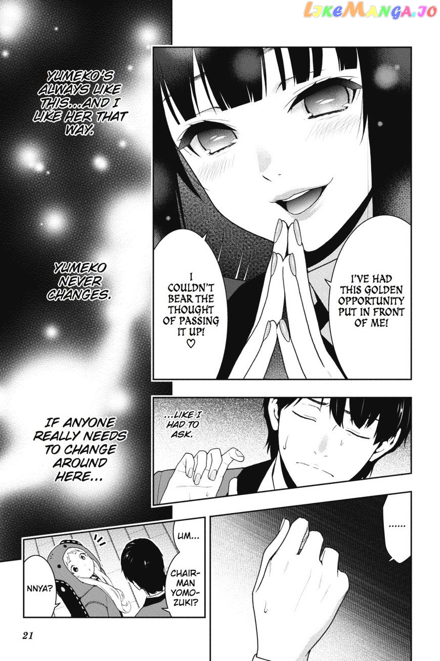 Kakegurui - Manga chapter 39 - page 21