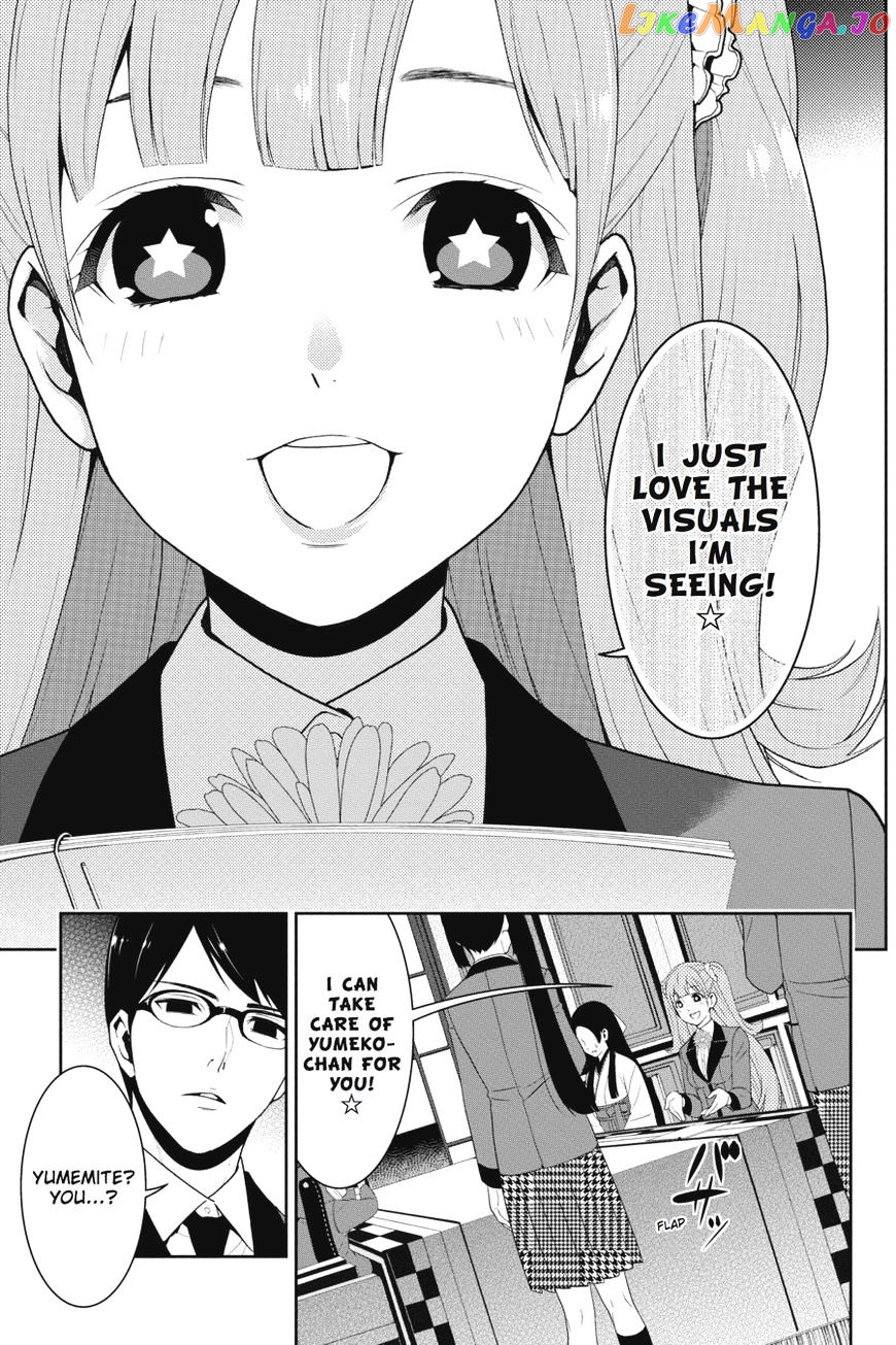 Kakegurui - Manga chapter 18 - page 12