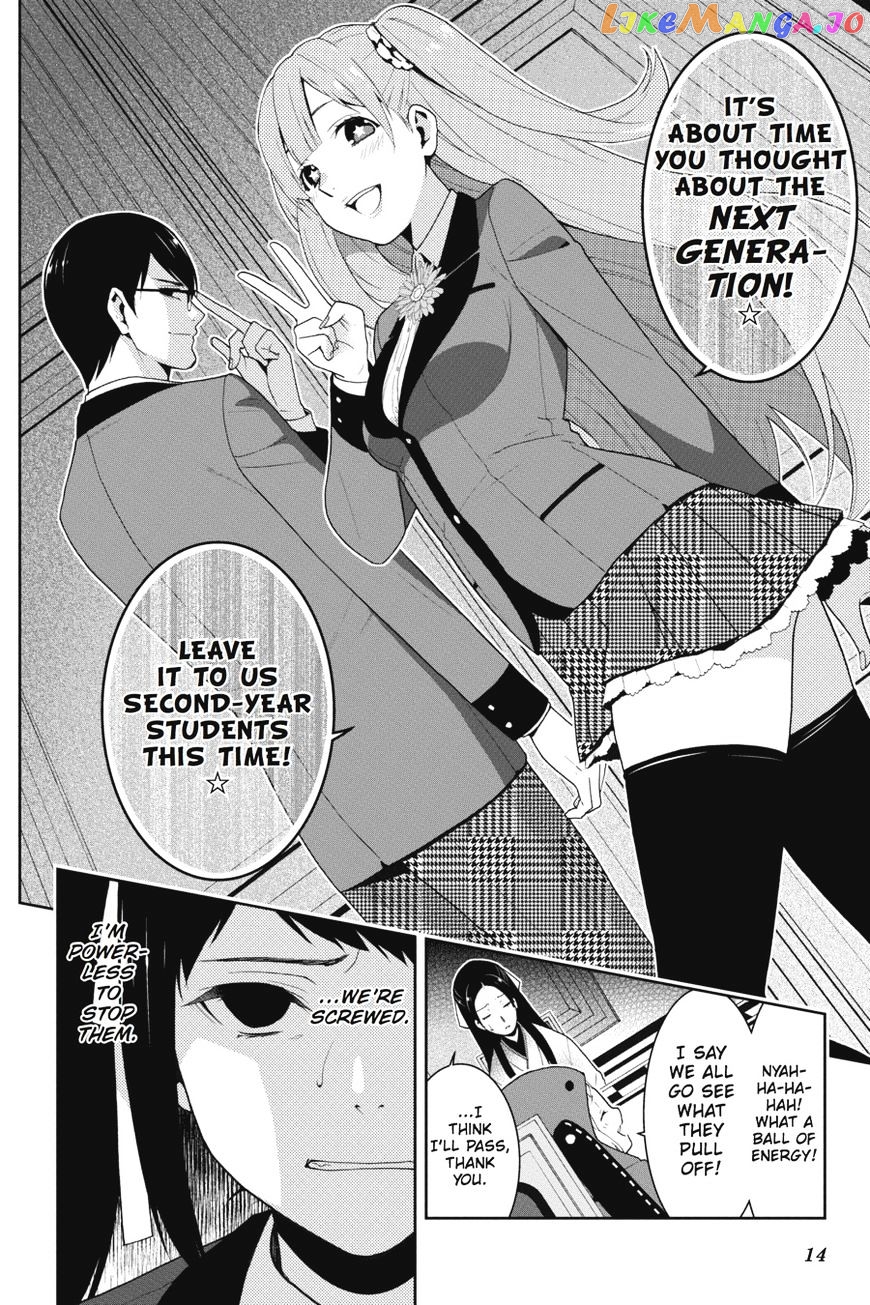 Kakegurui - Manga chapter 18 - page 15