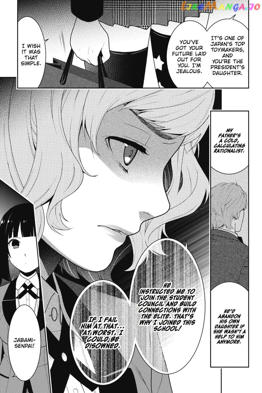 Kakegurui - Manga chapter 18 - page 22