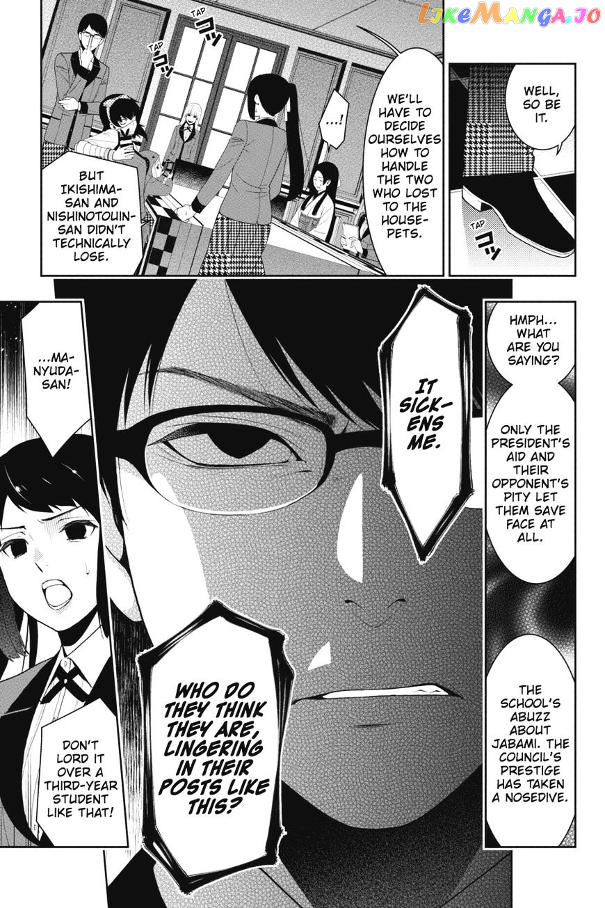 Kakegurui - Manga chapter 18 - page 6