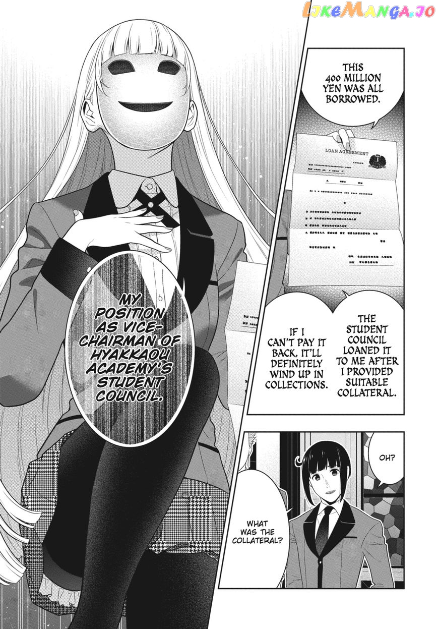 Kakegurui - Manga chapter 58 - page 12