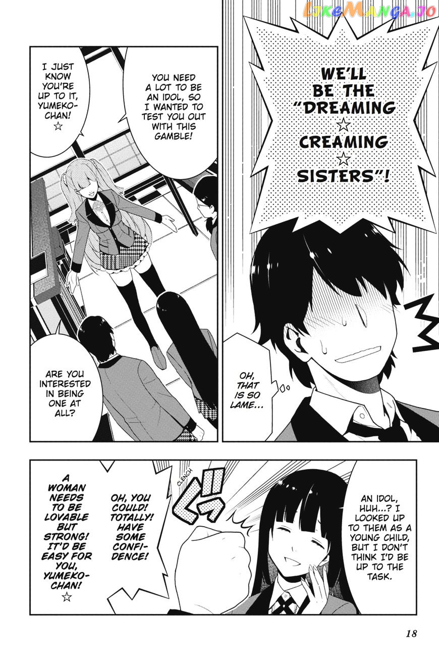 Kakegurui - Manga chapter 19 - page 19