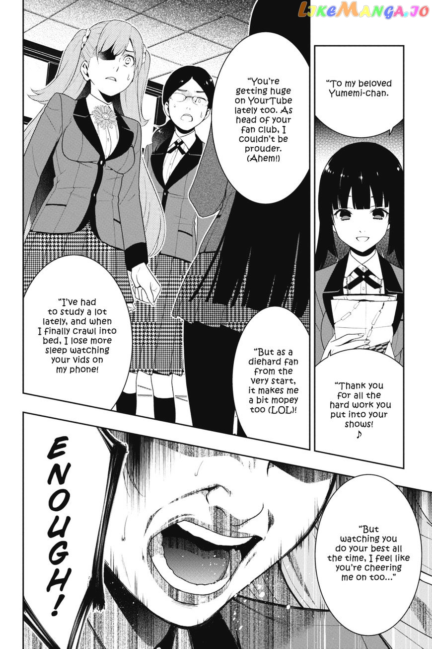 Kakegurui - Manga chapter 19 - page 23