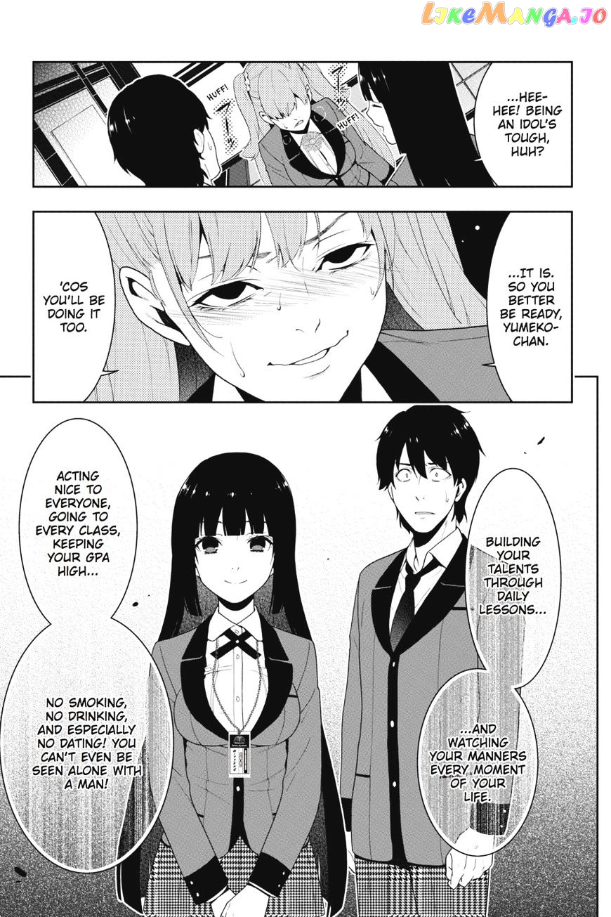 Kakegurui - Manga chapter 19 - page 32