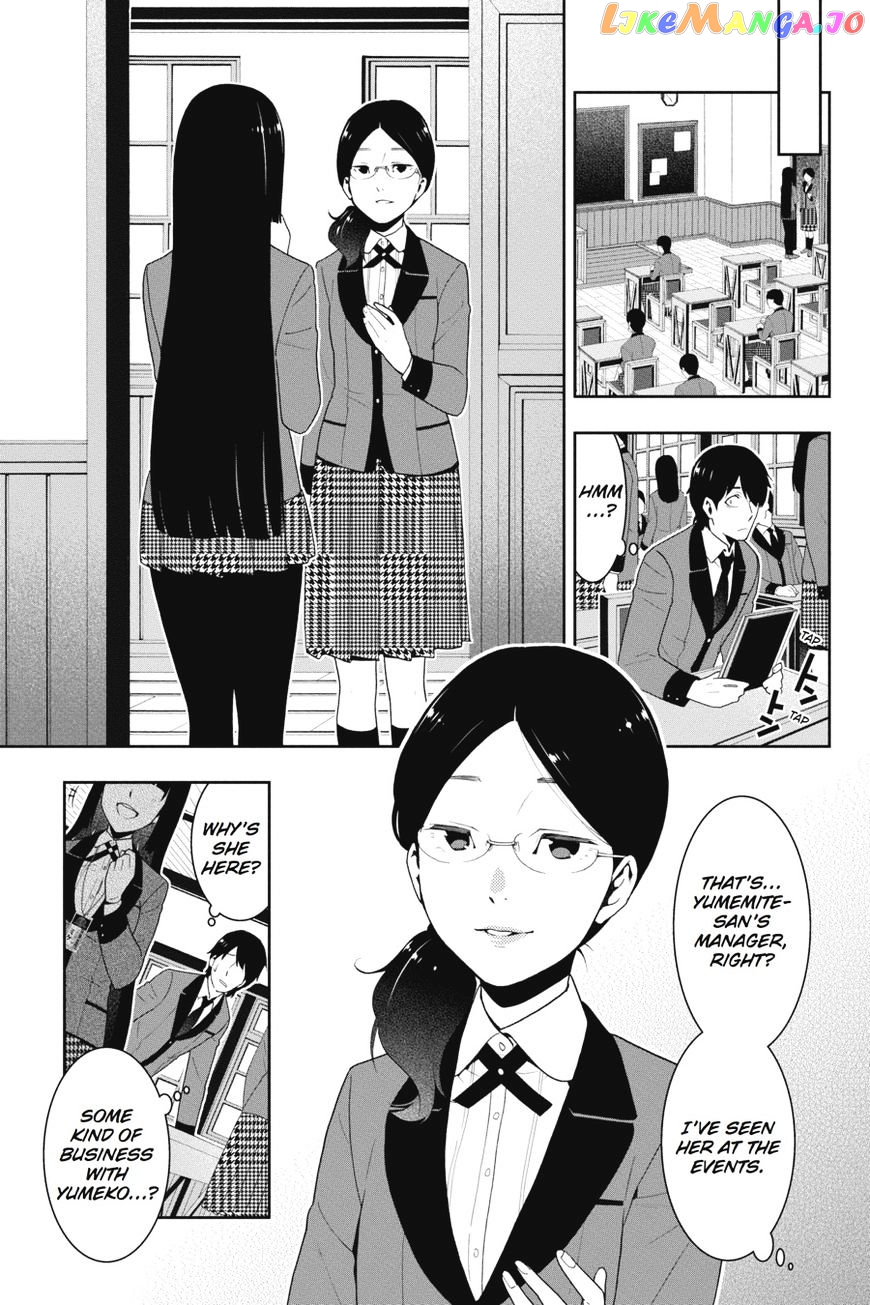 Kakegurui - Manga chapter 19 - page 6