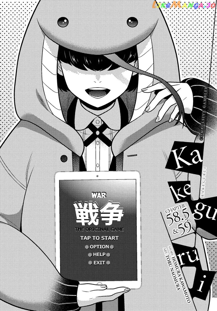 Kakegurui - Manga chapter 58.5 - page 1