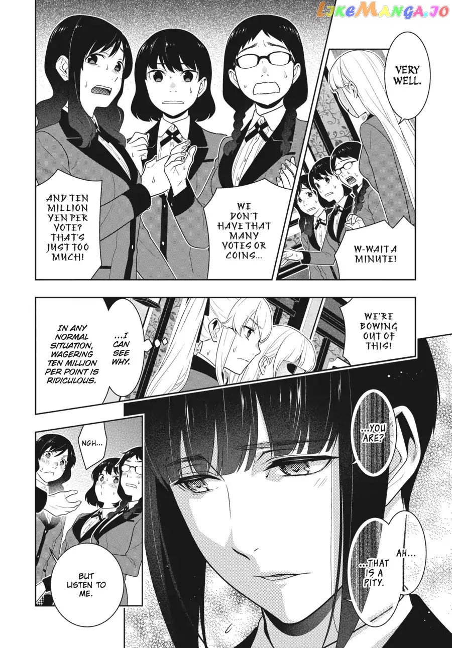 Kakegurui chapter 58.5 - page 12