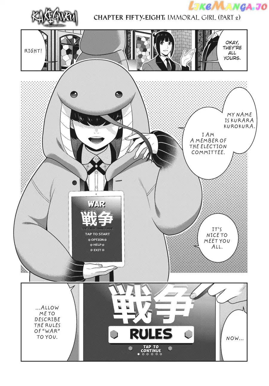 Kakegurui - Manga chapter 58.5 - page 3