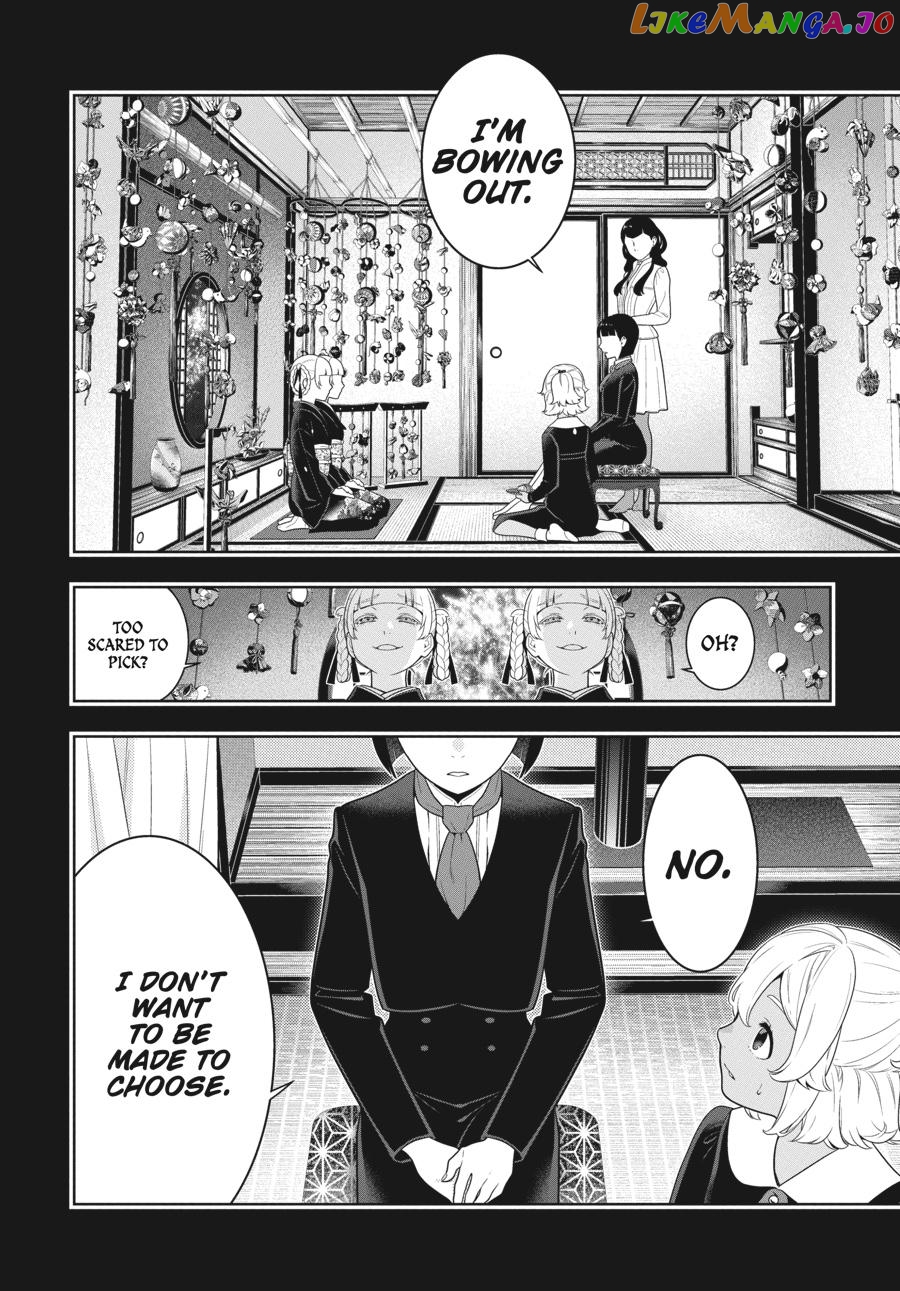 Kakegurui - Manga chapter 76 - page 11