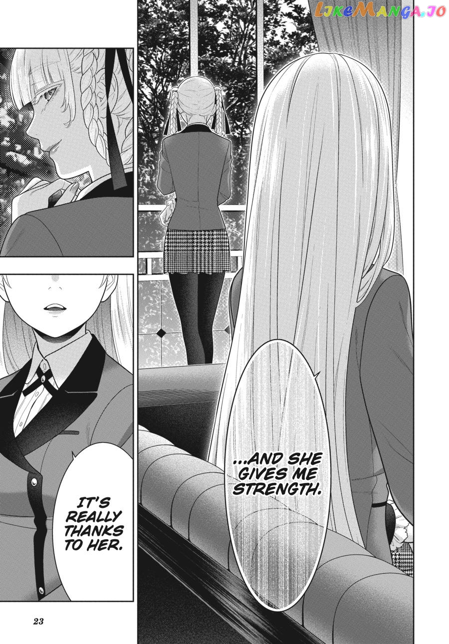 Kakegurui - Manga chapter 76 - page 24