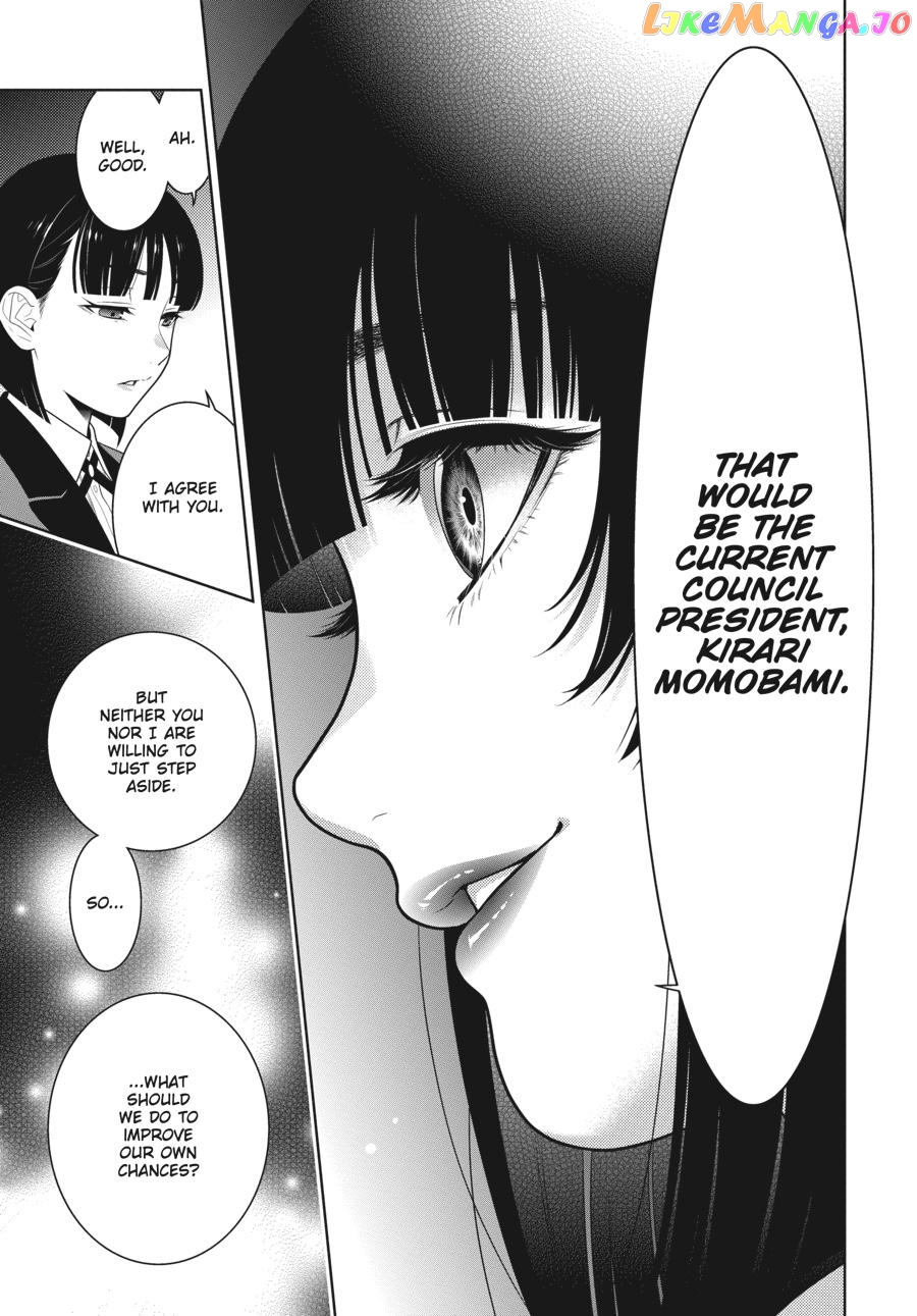 Kakegurui - Manga chapter 76 - page 33