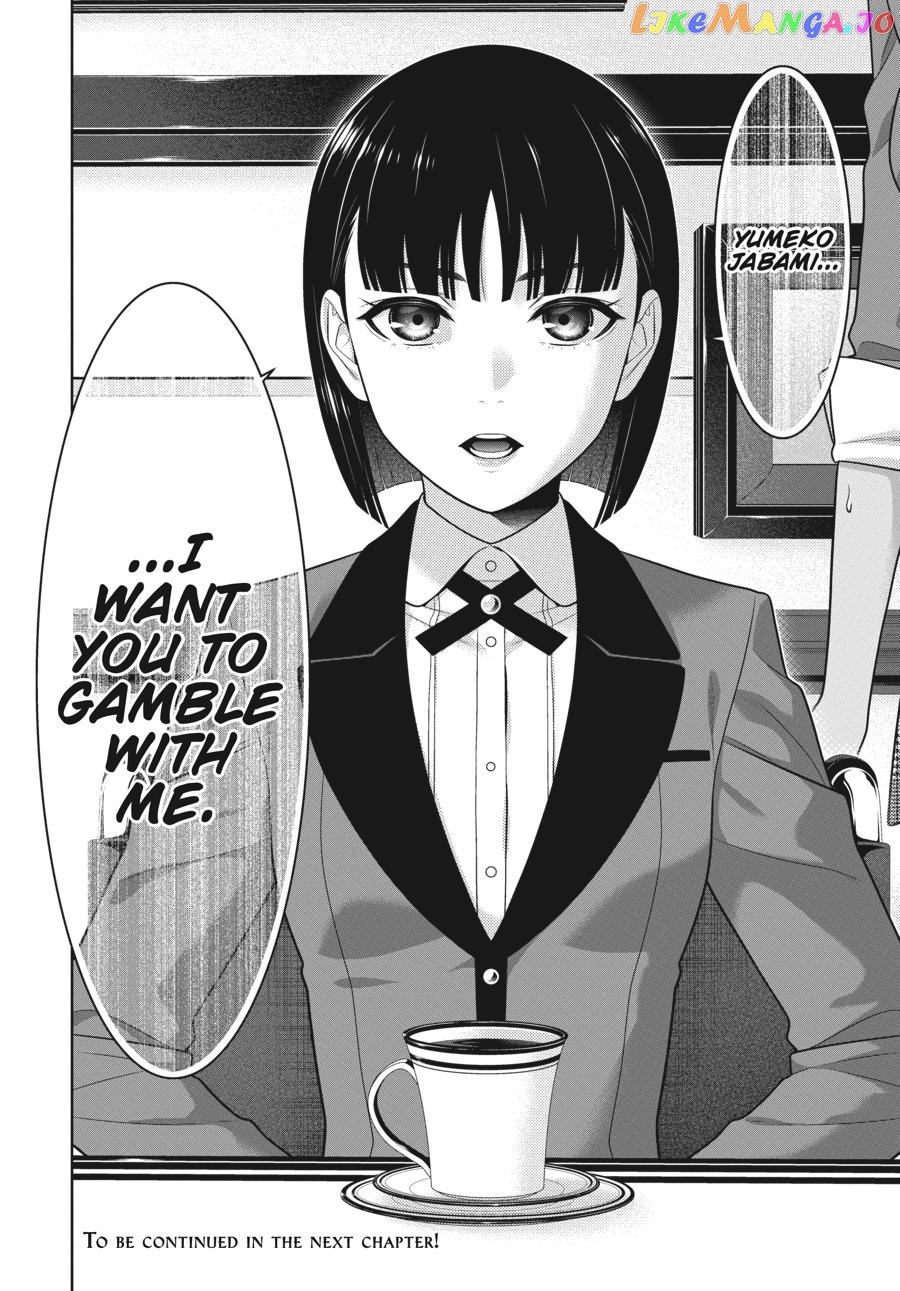 Kakegurui - Manga chapter 76 - page 34