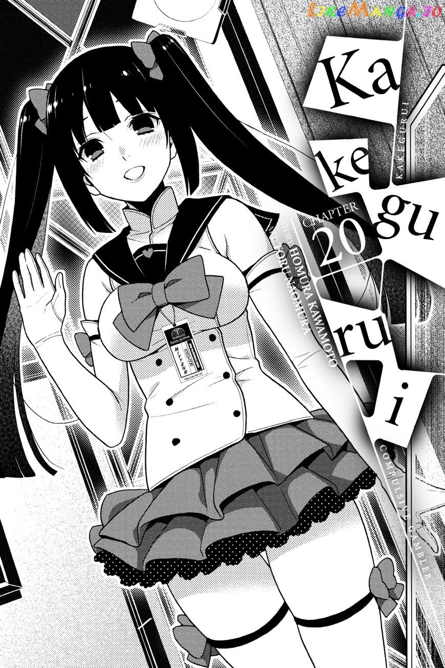 Kakegurui - Manga chapter 20 - page 1