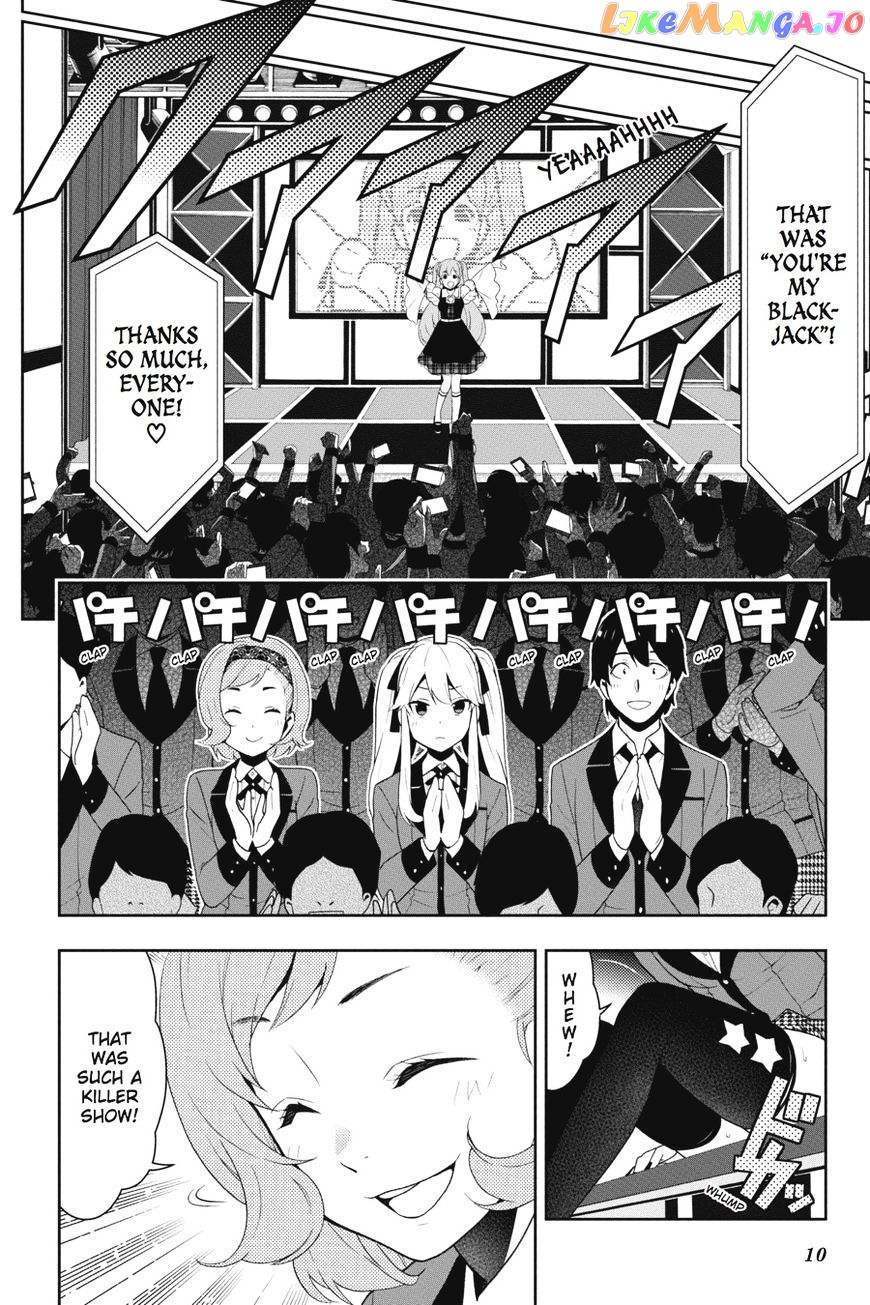 Kakegurui chapter 20 - page 11