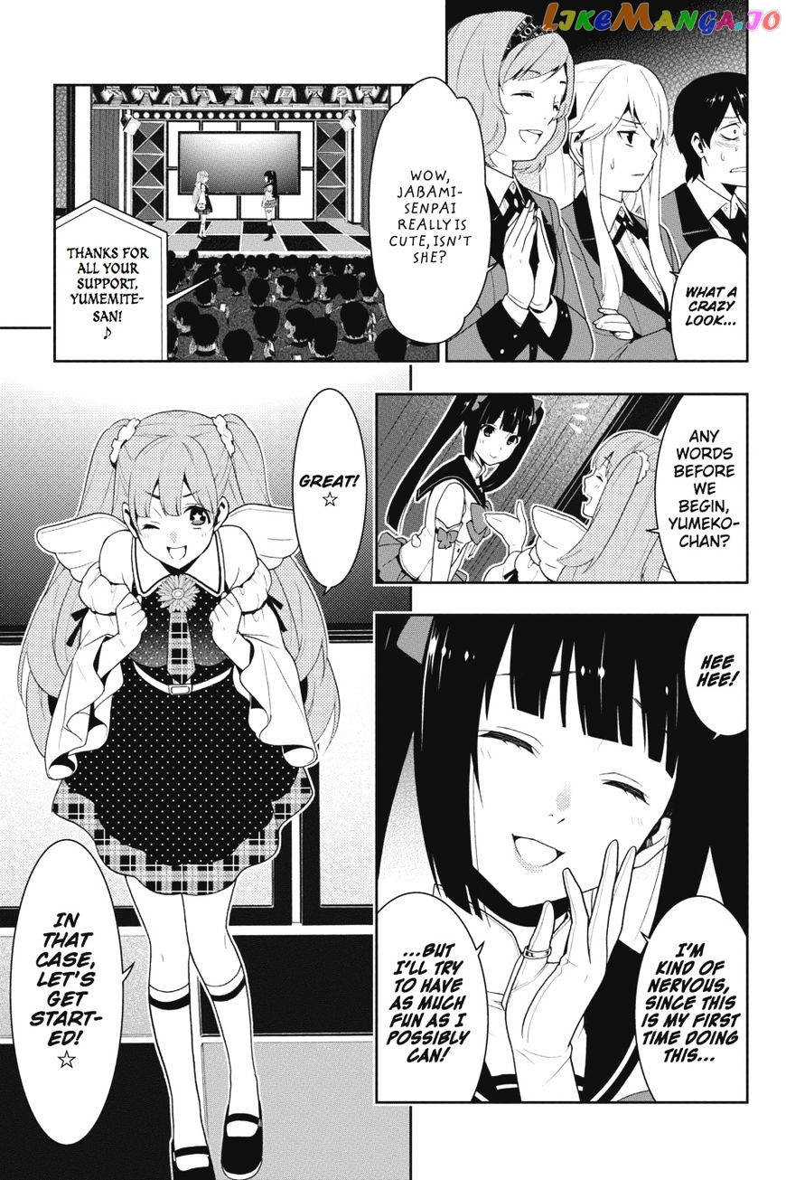 Kakegurui - Manga chapter 20 - page 14