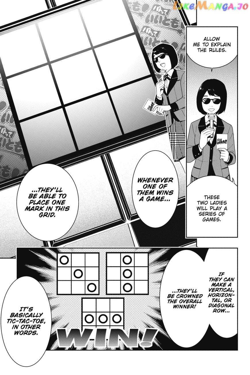 Kakegurui - Manga chapter 20 - page 16