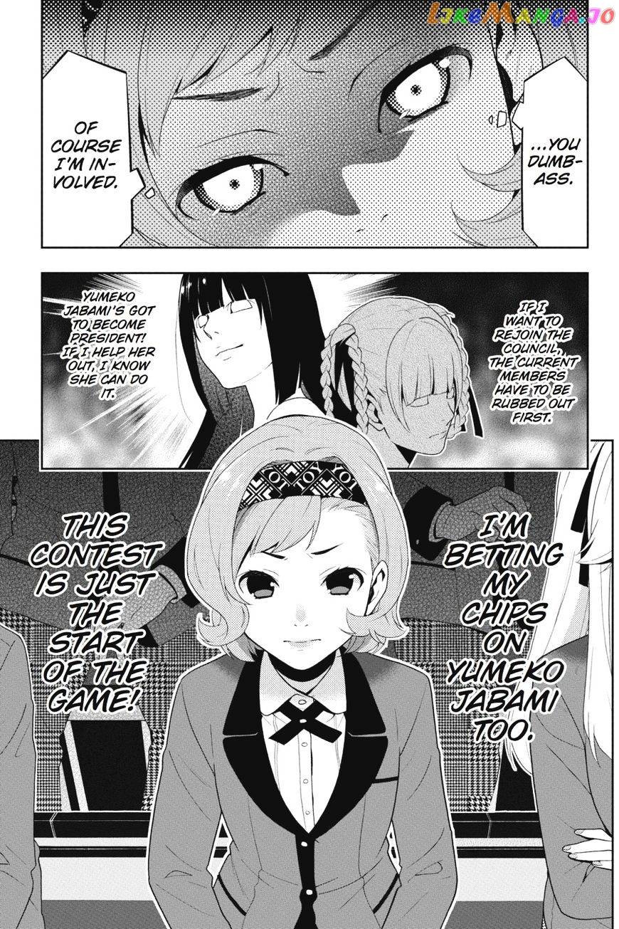 Kakegurui - Manga chapter 20 - page 20