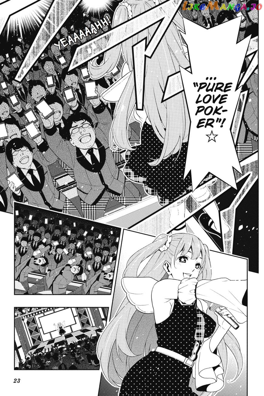 Kakegurui - Manga chapter 20 - page 24