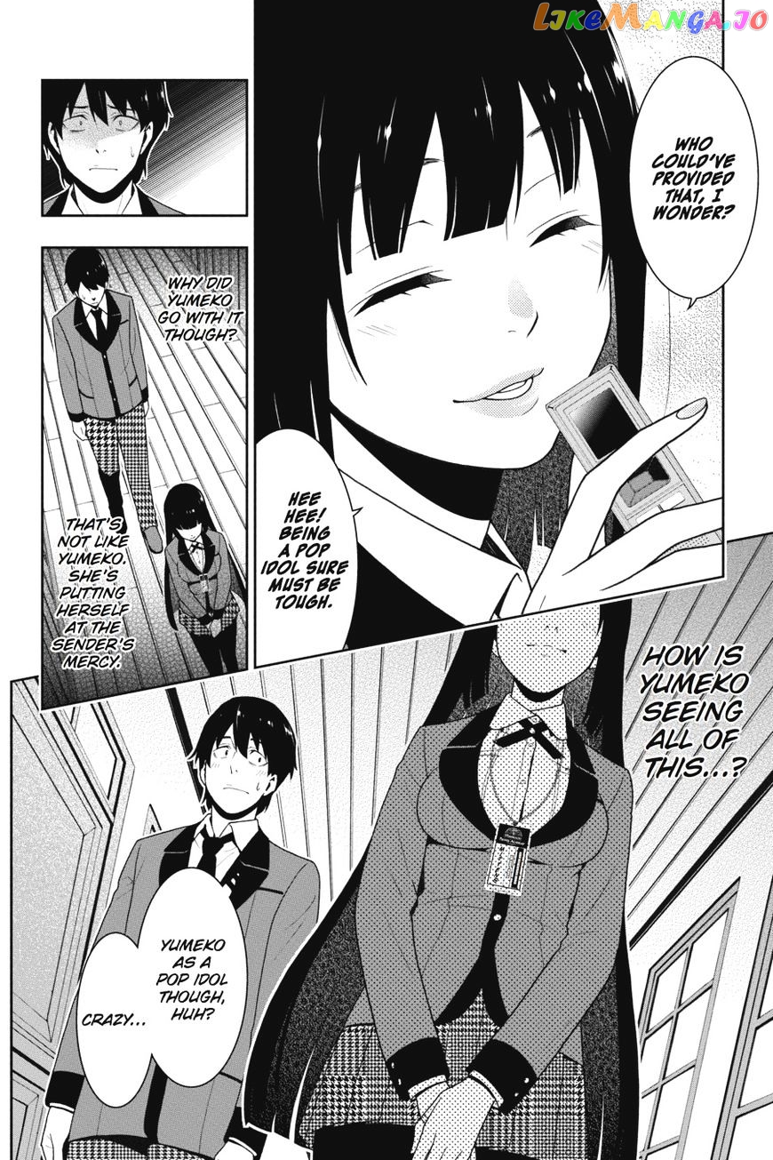 Kakegurui - Manga chapter 20 - page 3