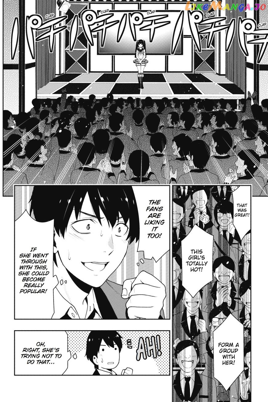 Kakegurui - Manga chapter 20 - page 33