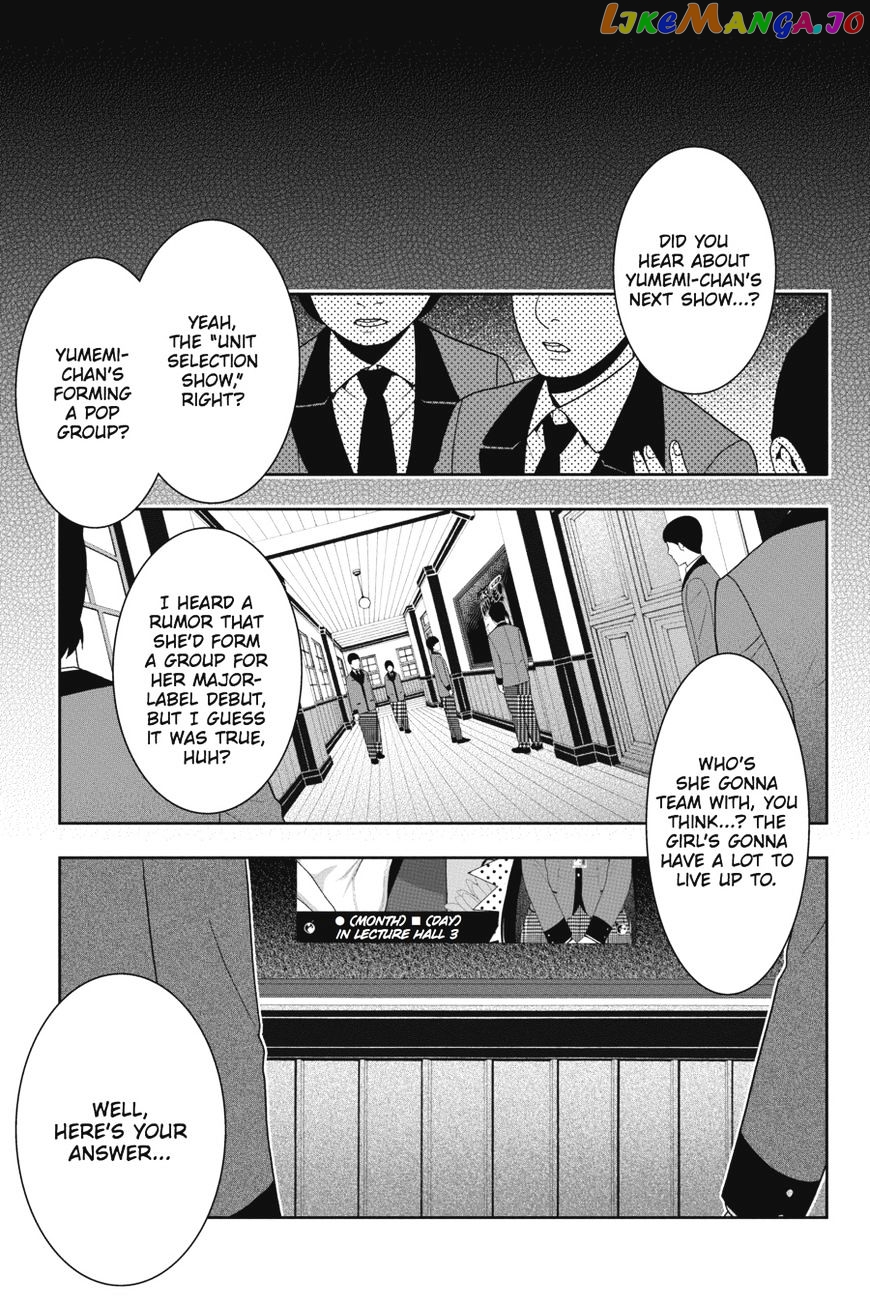 Kakegurui - Manga chapter 20 - page 4