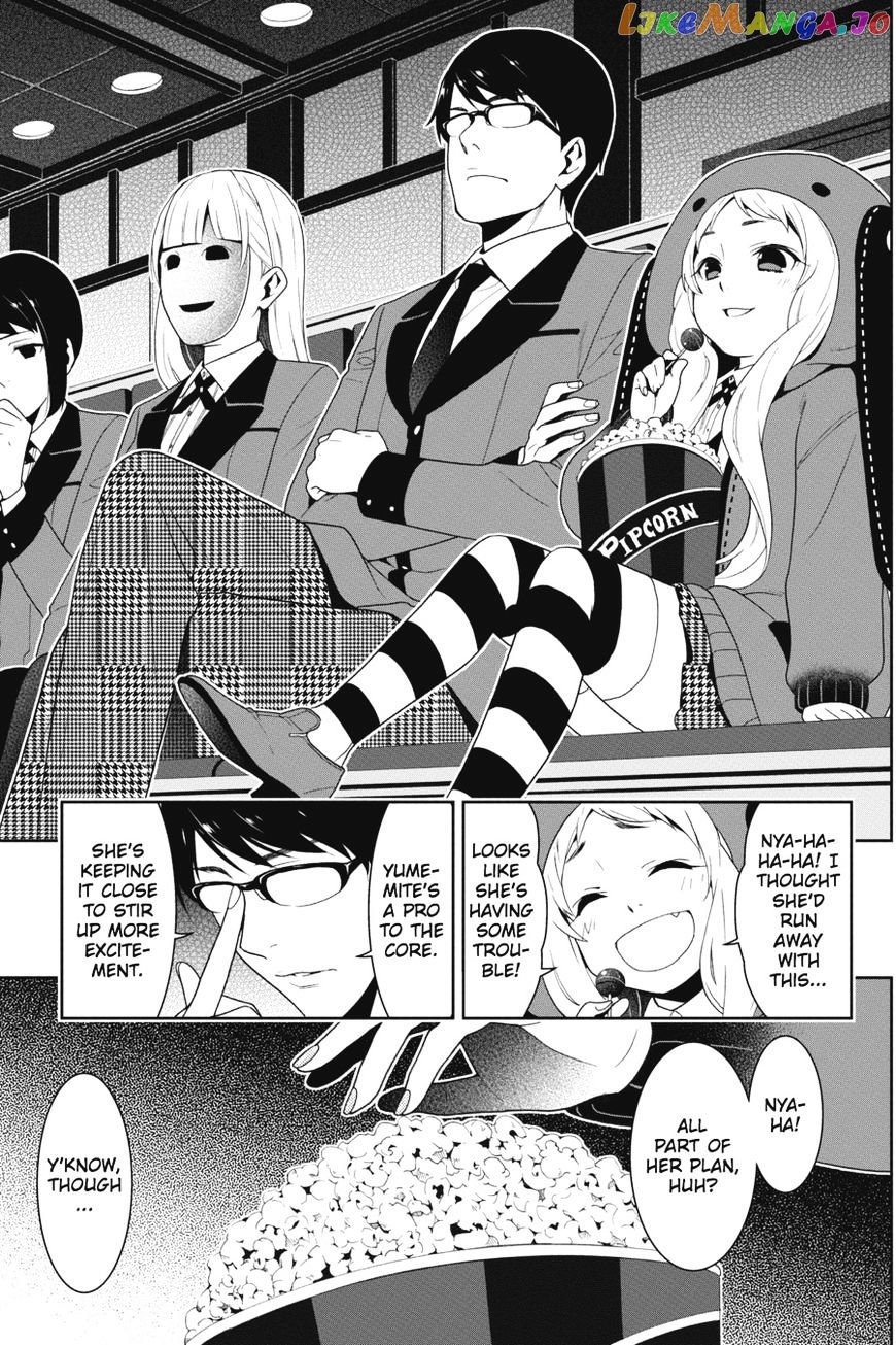 Kakegurui - Manga chapter 20 - page 42