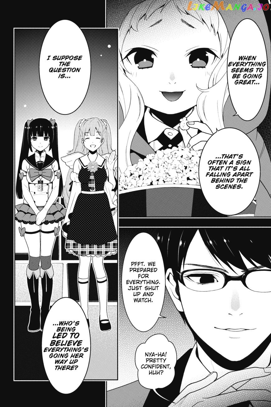 Kakegurui - Manga chapter 20 - page 43