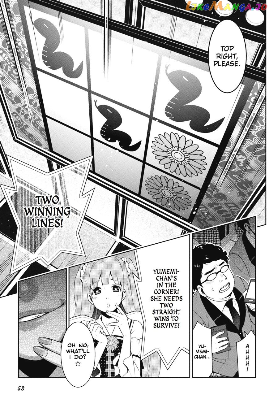 Kakegurui - Manga chapter 20 - page 54