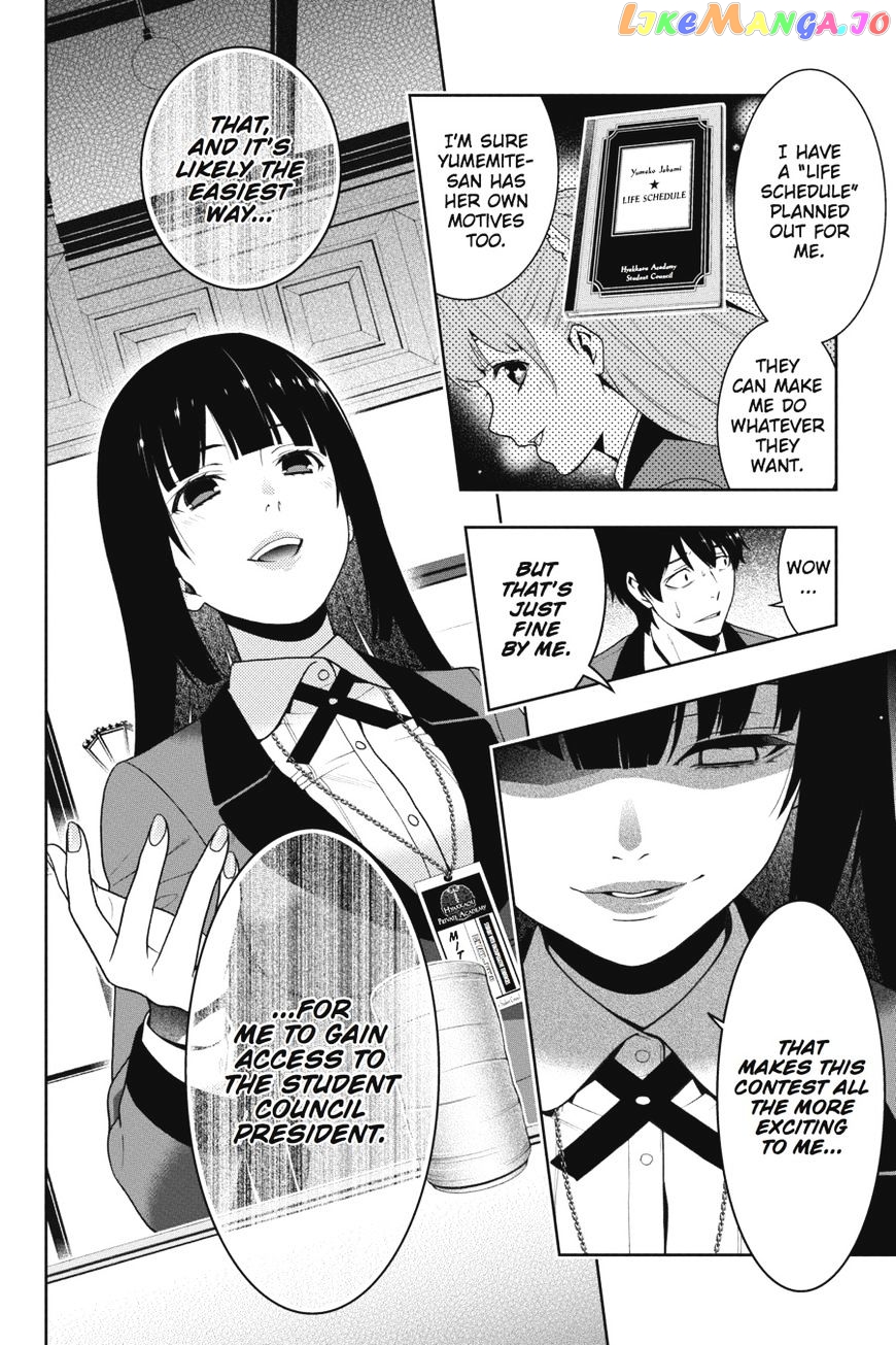 Kakegurui - Manga chapter 20 - page 7