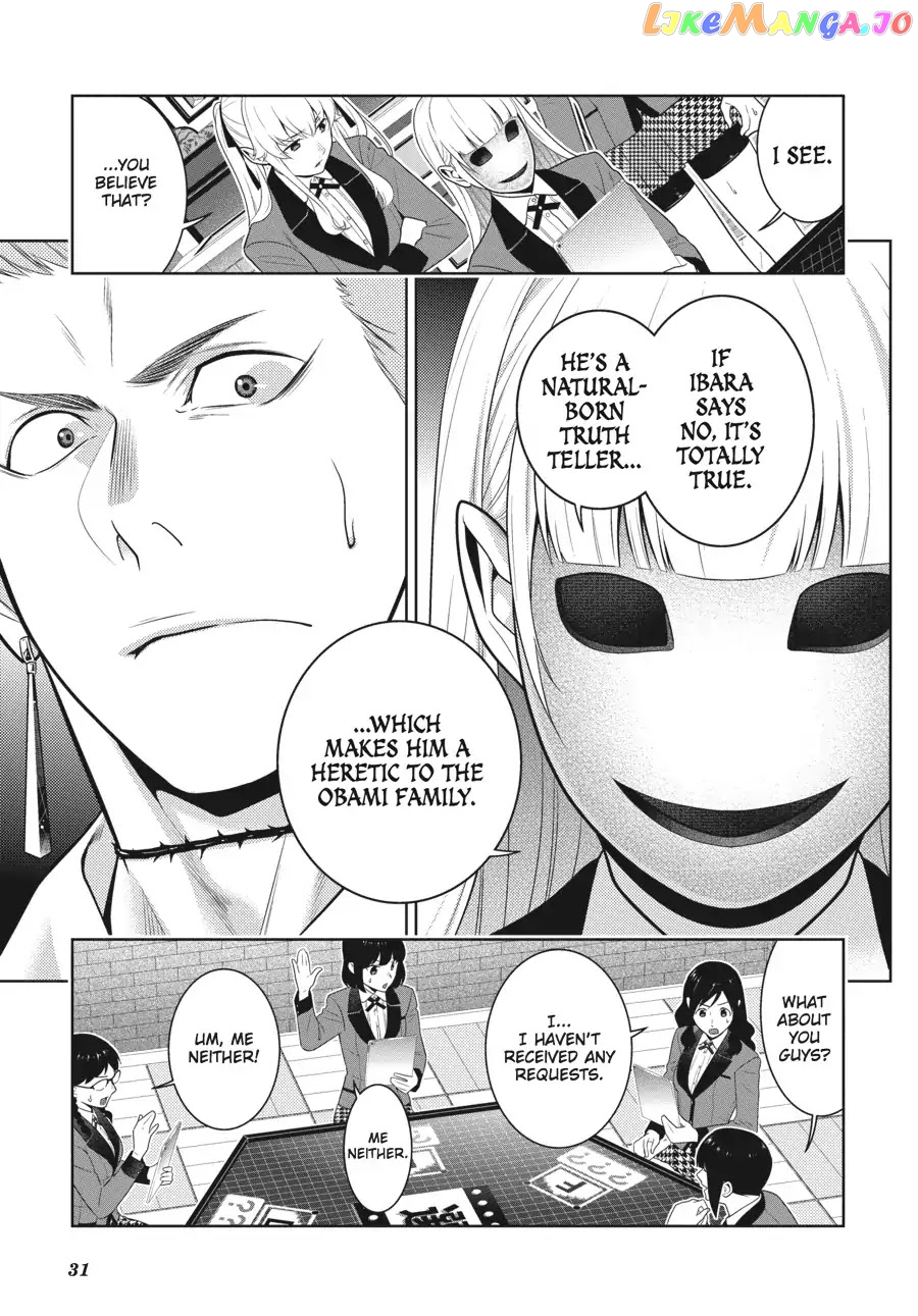 Kakegurui - Manga chapter 59 - page 30