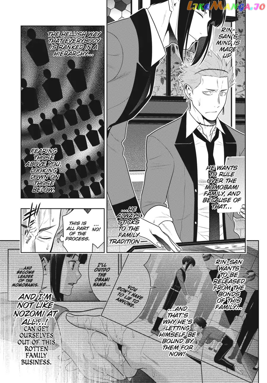 Kakegurui - Manga chapter 59 - page 7