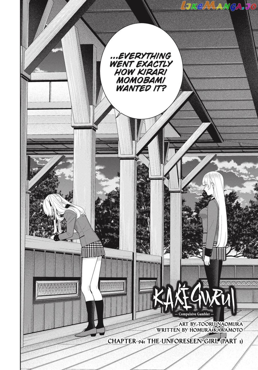 Kakegurui - Manga chapter 94 - page 5