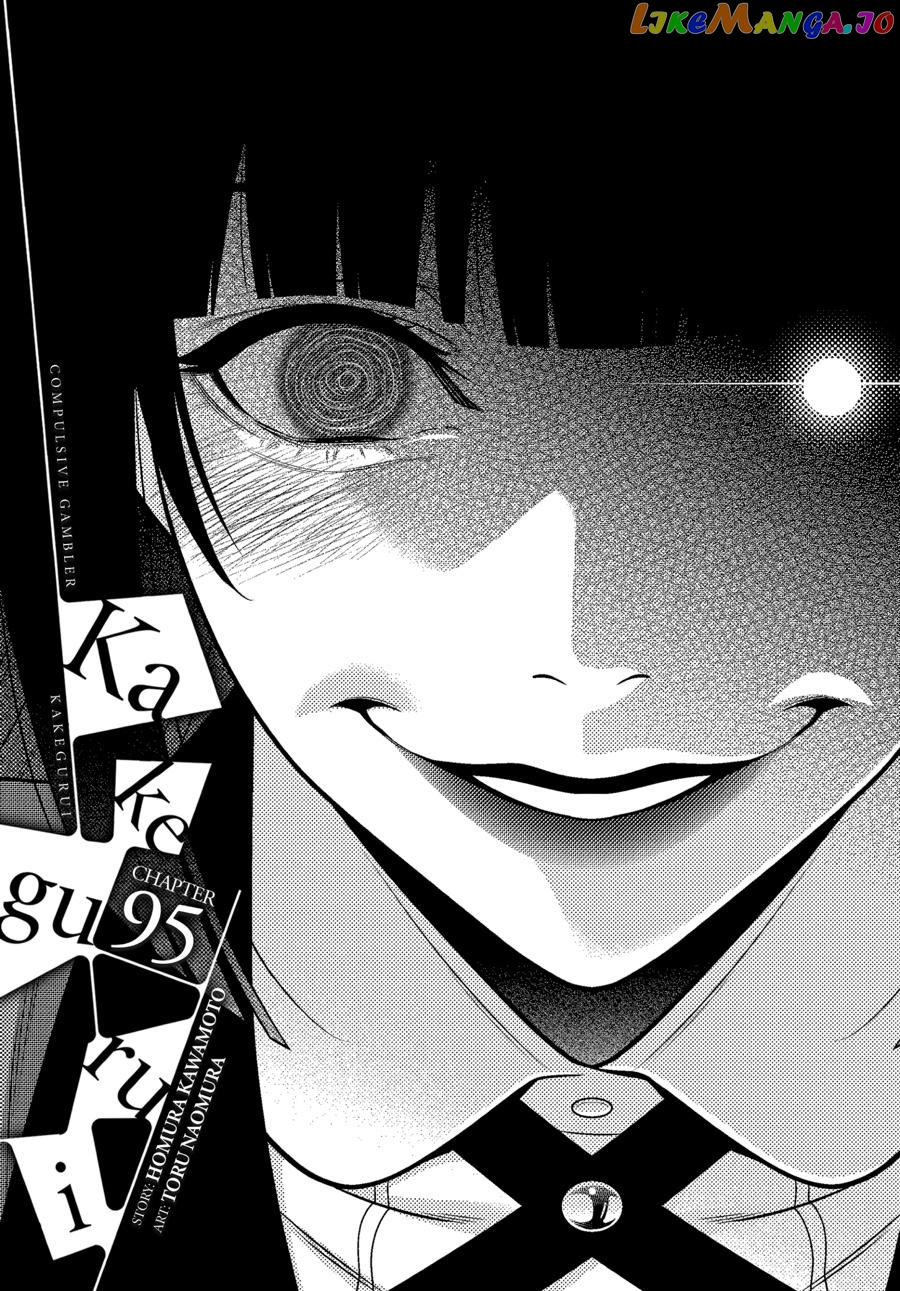 Kakegurui - Manga chapter 95 - page 2