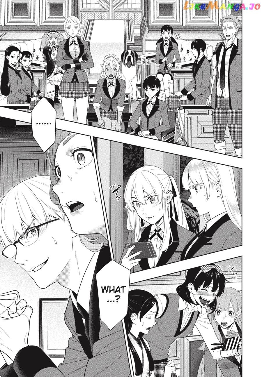 Kakegurui - Manga chapter 95 - page 3