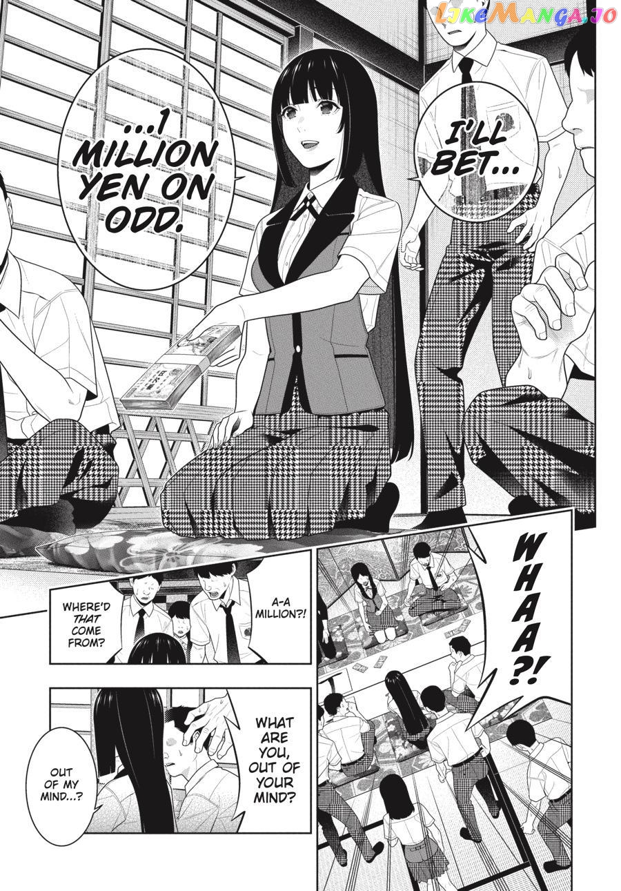 Kakegurui - Manga chapter 96 - page 12