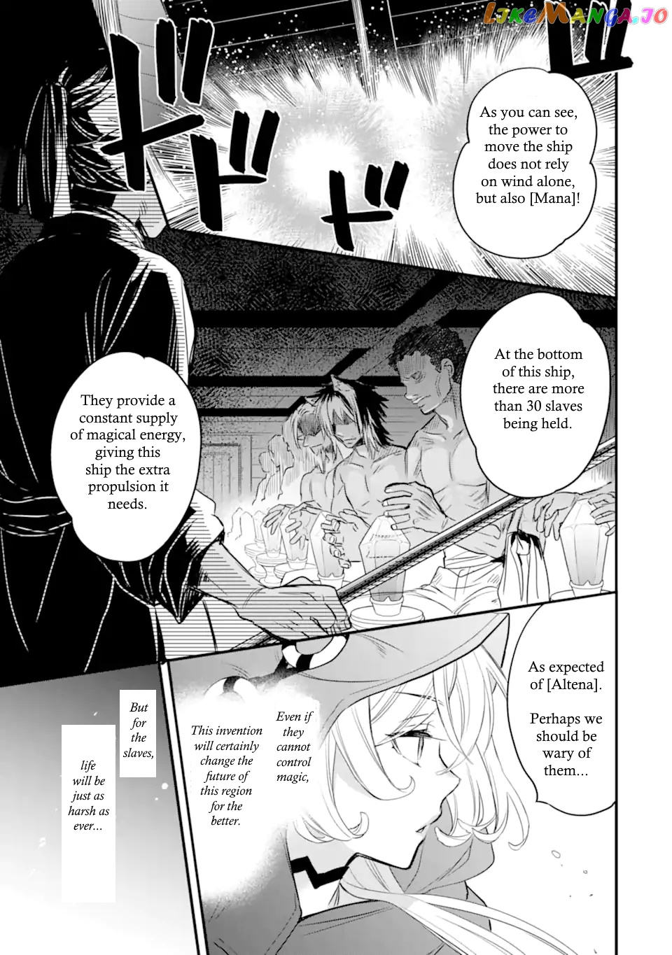 Dungeon ni Deai o Motomeru no wa Machigatte Iru Darou ka – Familia Chronicle: Episode Freya chapter 2.1 - page 11