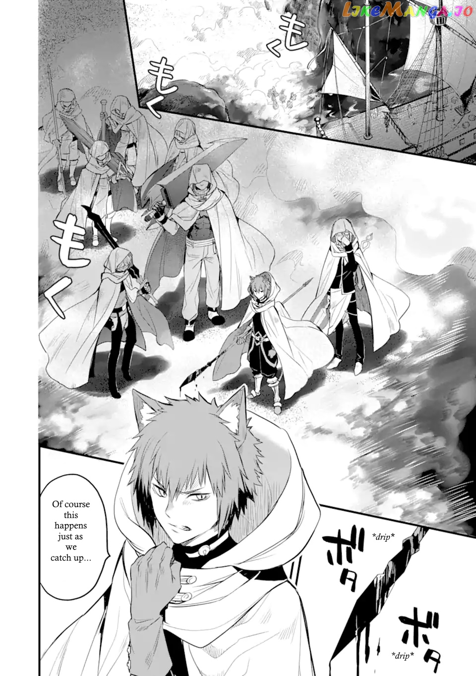 Dungeon ni Deai o Motomeru no wa Machigatte Iru Darou ka – Familia Chronicle: Episode Freya chapter 2.1 - page 20