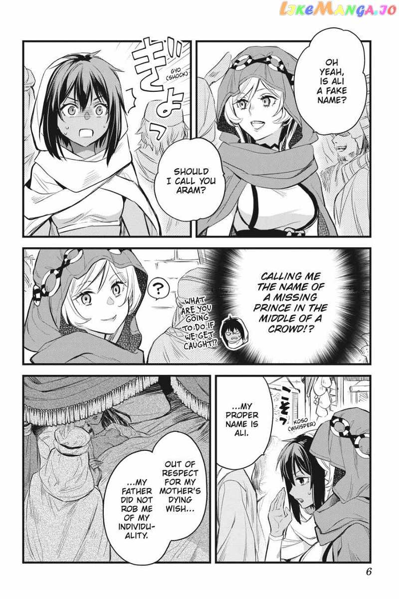 Dungeon ni Deai o Motomeru no wa Machigatte Iru Darou ka – Familia Chronicle: Episode Freya chapter 5 - page 7