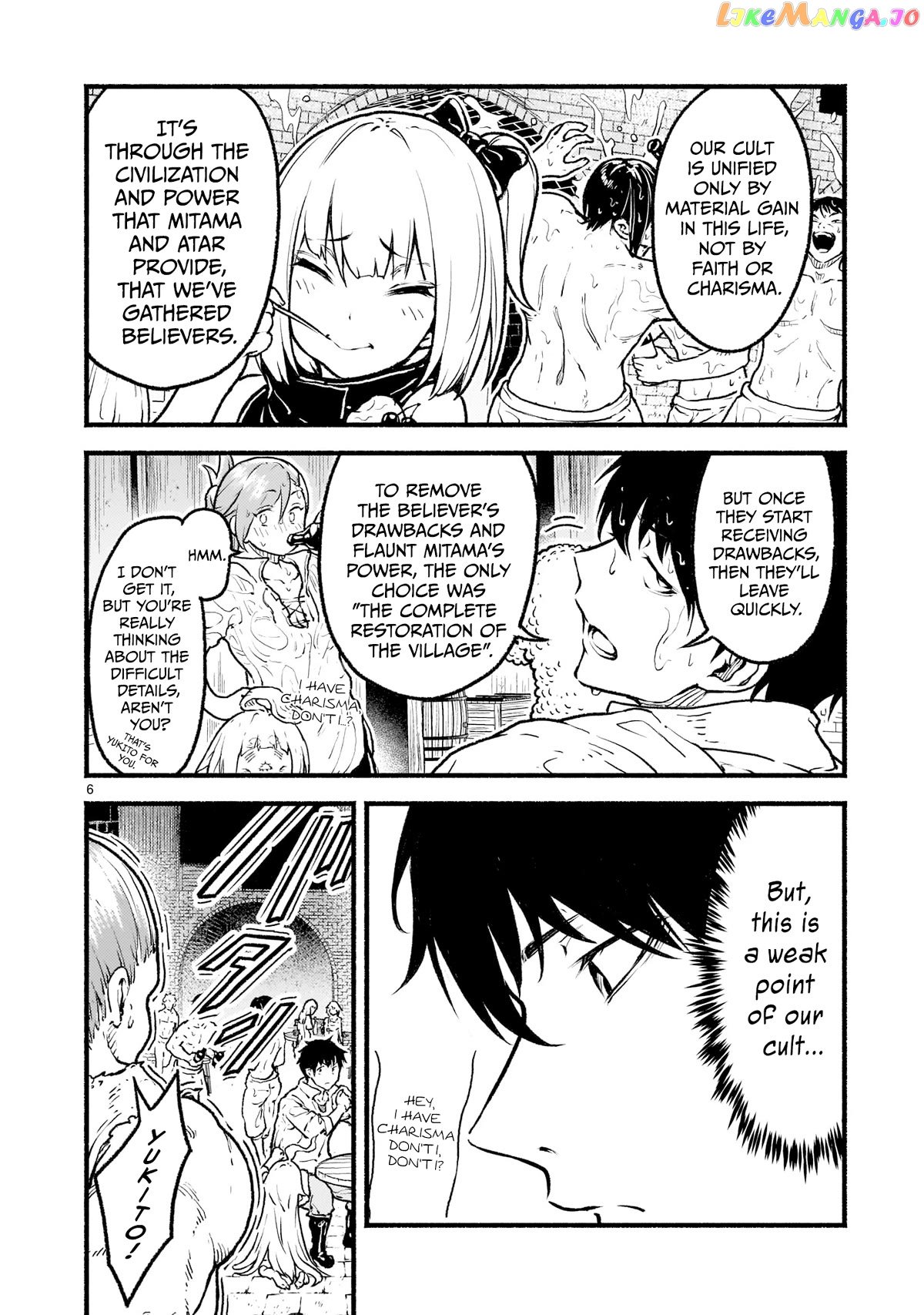 Kaminaki Sekai No Kamisama Katsudou chapter 22 - page 5