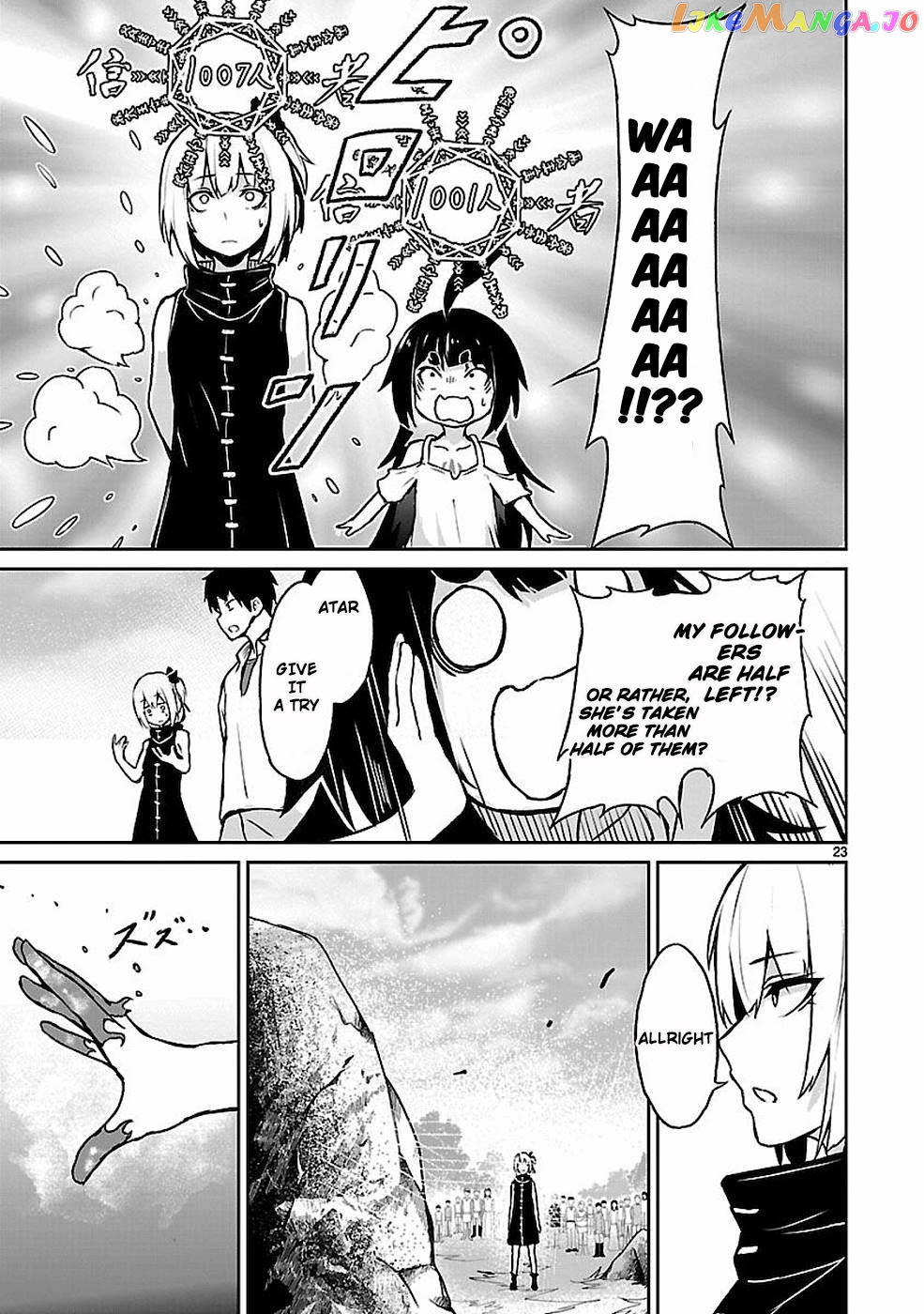 Kaminaki Sekai No Kamisama Katsudou chapter 11 - page 24