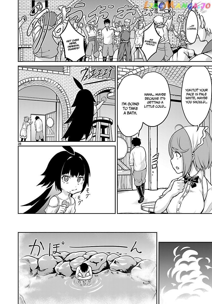 Kaminaki Sekai No Kamisama Katsudou chapter 2 - page 29