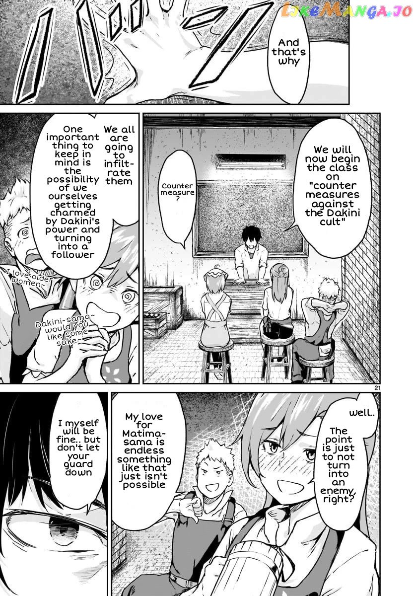 Kaminaki Sekai No Kamisama Katsudou chapter 12 - page 23