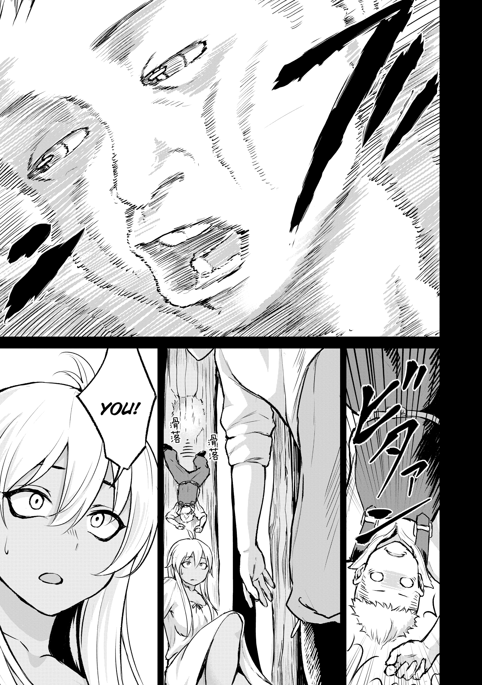 Kaminaki Sekai No Kamisama Katsudou chapter 4 - page 21