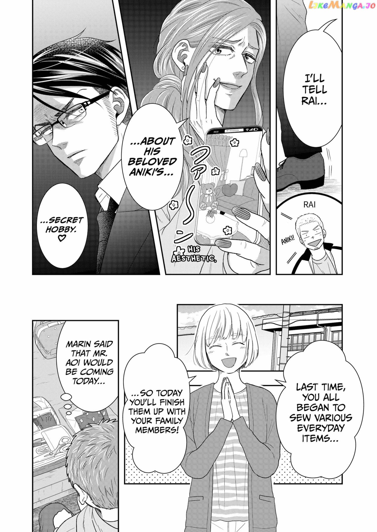 Me And My Gangster Neighbour chapter 9 - page 5