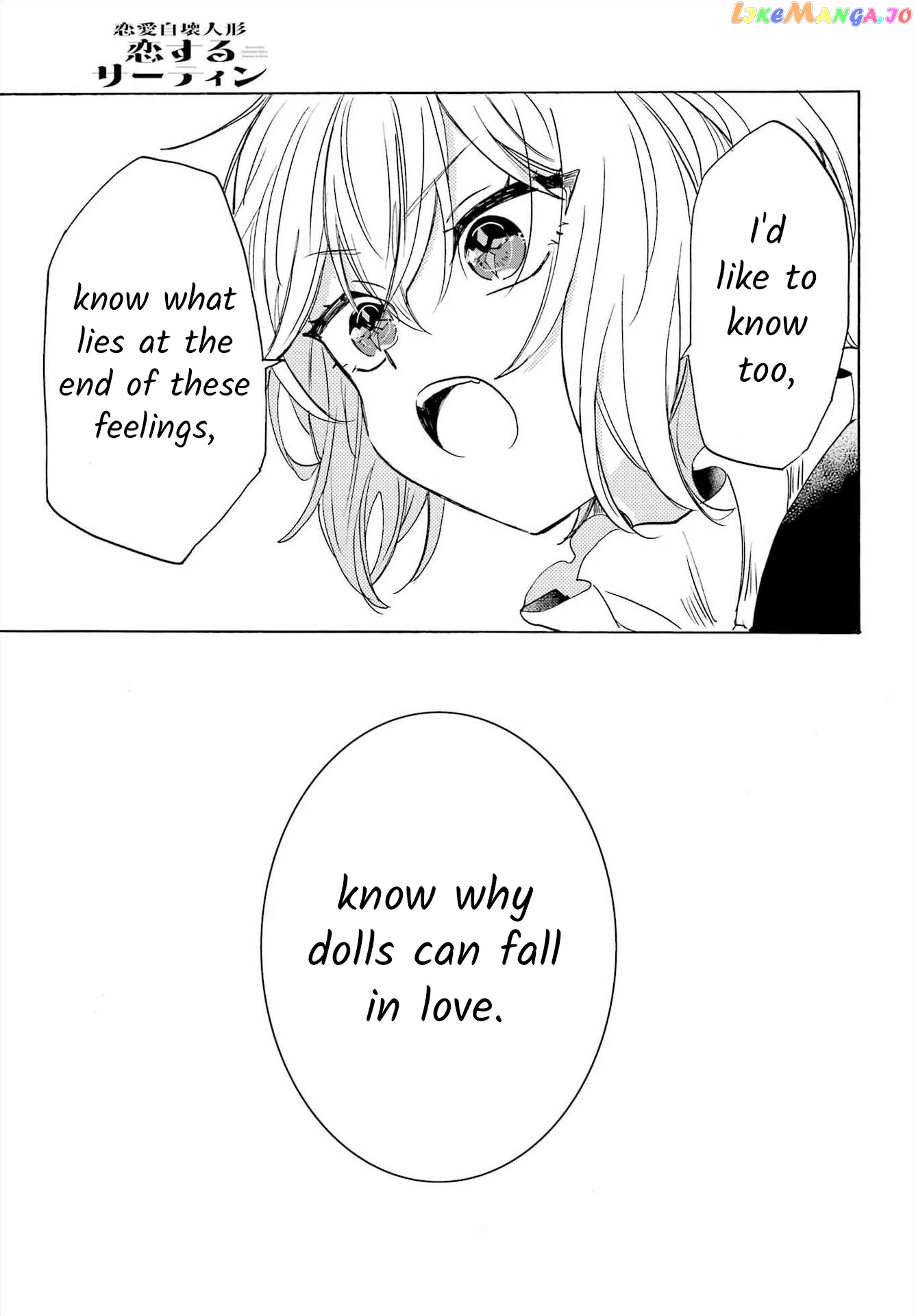 Romancing Apoptosis Doll Sartain In Love chapter 15 - page 19