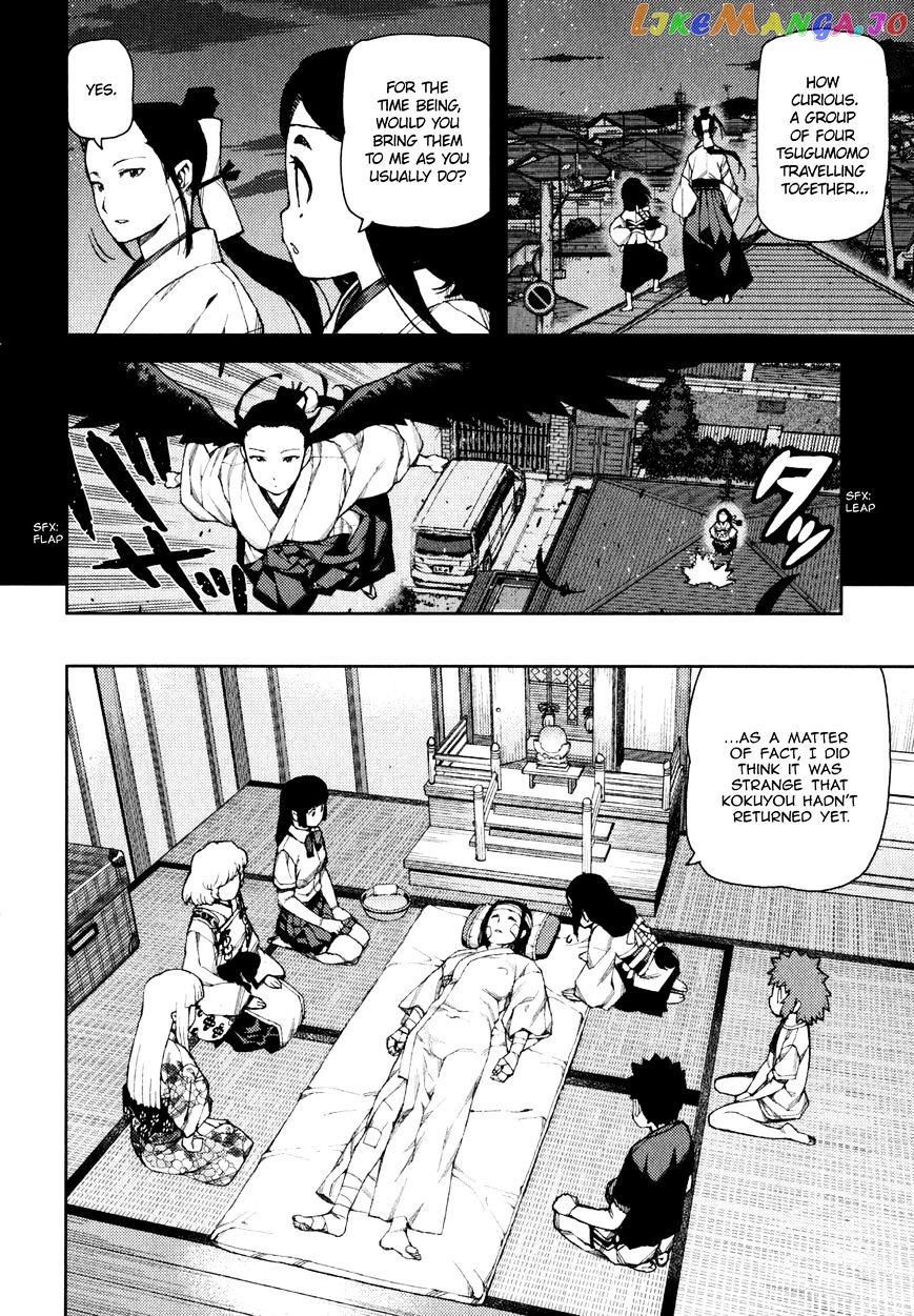 Tsugumomo chapter 58 - page 10