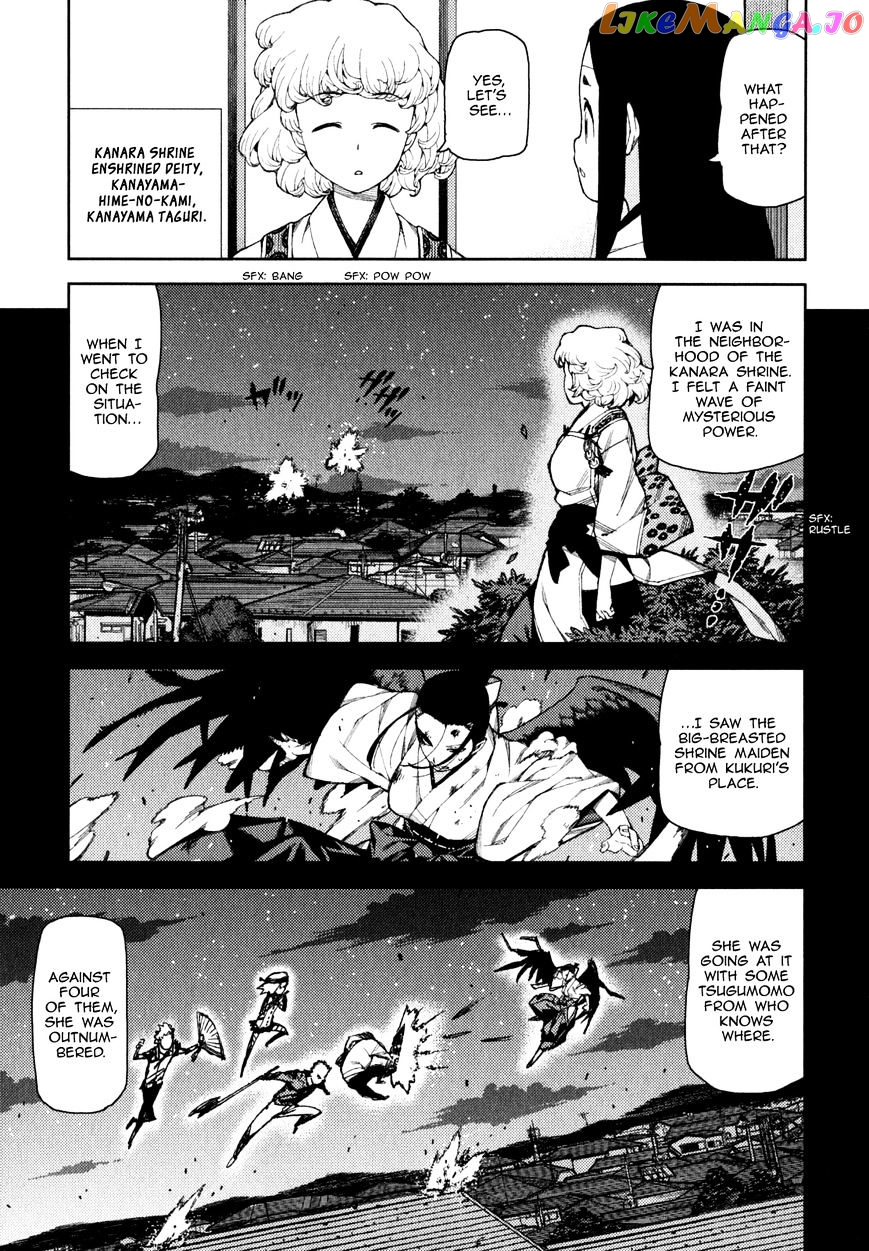Tsugumomo chapter 58 - page 11